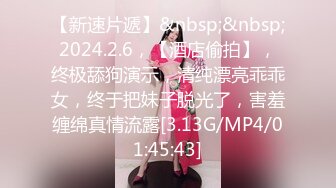 [MP4/964MB] 清纯系天花板！颜值美少女颜宝！闺蜜没在独自大秀，翘起美臀内裤勒肥穴，假屌自慰流白浆