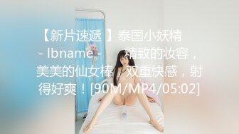 无水印[MP4/427M]11/1 小姐姐揉着奶子抠着骚逼享受快感刺激表情诱人好骚啊VIP1196