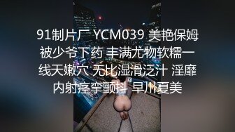 极品空姐女神 让她体验3p 边操边不停的骚话羞辱 必须让她穿上制服再干她 让空姐像狗一样跪下[MP4/1.66G]