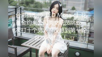 onlyfans 馒头B 抖S女奴脑袋被主人脚踩调教【babybunnnie】主动骑乘位啪啪 口交侍奉 小B塞内裤 大黑牛自慰【180v】 (174)