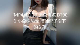 [MP4]文静可以亲嘴外围美女 第二炮按按摩白皙皮肤 张开双腿手指扣逼特写深喉