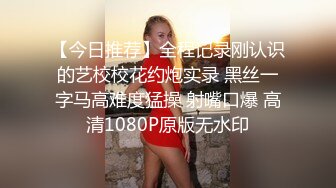 诱人的乖乖女小妹，肤白貌美奶子软嫩又大，无毛白虎逼的诱惑，水晶棒抽插蹂躏，跳蛋塞入，浪叫呻吟不止真骚