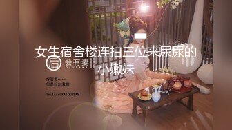 KC大胸人妻功夫一流