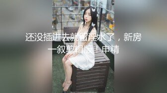 商场女厕全景偷拍多位美女嘘嘘各种美鲍一一呈现 (15)