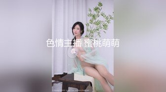 麻豆传媒『春游记』新作《家有性事2》之爱在身边 饥渴玩操 麻豆女神蜜苏 高清720P原版首发