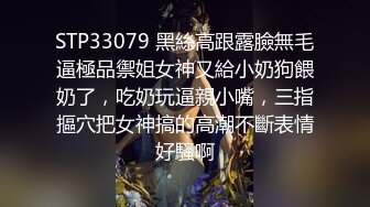 STP18329 黑裙性长腿妹子啪啪，穿上情趣装口交拨开内裤上位骑坐猛操