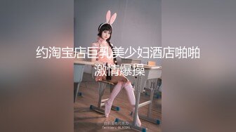 【新片速遞】&nbsp;&nbsp;⚫️⚫️最新5月无水首发福利！推特上海反差女神，清纯大眼睛极品模特【白甜】大尺度视图，户外裸拍露乳开车全裸压马路[216M/MP4/13:26]