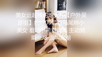 小小年纪就啥都会了【十八的青春有多美】女初十八不回家~鲍鱼给老哥挖~鸡巴插，男人都爱这一口 (3)