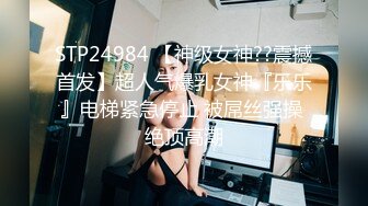 极品美女背着老公在家和猛男偷情,多姿势爆操把男的累的够呛还没满足,完美露脸