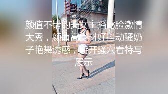 颜值不错的美女主播露脸激情大秀，颜值高身材好抖动骚奶子艳舞诱惑，掰开骚穴看特写展示