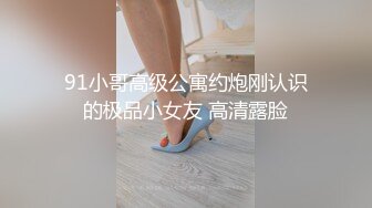 【新片速遞】&nbsp;&nbsp;伪娘贴贴 被小哥哥超长大鸡吧无套爆菊花 表情很舒坦 呻吟不停 内射 [381MB/MP4/08:40]