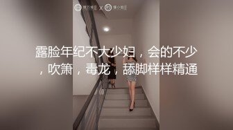 优雅女S调教女M，你的女神在这只是个给主人舔脚的下贱小母狗，反差女神被两位女主淫语羞辱调教！