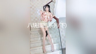 STP34518 巨乳美眉 操我不要停用力点 啊要高潮了 两天没操这么骚 身材高挑丰满在家69吃鸡舔菊花 被无套输出 大奶哗哗爽叫不停 内射