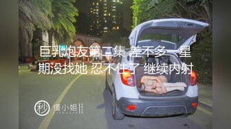 大屁股操起来好爽