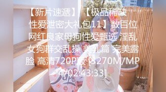 [MP4/552MB]天美傳媒 TWAV001 酒店小姐開發 實戰全記錄