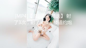 [MP4/ 459M] 大奶妹子 据说是上次军训跳漏奶舞的西北民族大学的女生妹 这次在酒吧又火了 难道是露出癖吗