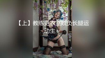 淫荡对白销魂呻吟，推特约炮大咖【夏次健】自传，调教爆肏巨乳肥臀小母狗，无套暴力输出肏到尖叫喊爸爸 (12)