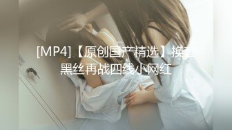 [MP4/1.39G]【情感主博李寻欢】3场 加钟肤白如玉翘臀小仙女