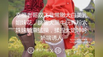 职专高校旁酒店针孔热恋大学生情侣开房造爱外表清纯颜值高长发美女被排骨小伙翻来覆去各种体位搞