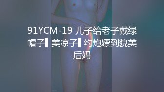 调教超棒身材小骚货翘美臀无套后入猛操骑着操太刺激