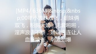 ✨✨【某某门事件】 ✨✨恋爱综艺女嘉宾被扒下海-超高颜值完美身材91missA大尺度作品合集！ (7)