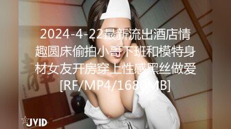 【新片速遞】 175的小姐姐青龙战白虎，无套暴力桩，白浆水很多内射特写逼逼，洗澡全过程[305M/MP4/30:42]