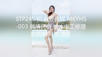 蜜桃影像传媒 PME106 强欲姐姐觊觎弟弟的大鸡巴 林思妤