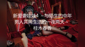 【新片速遞】&nbsp;&nbsp; ❤❤清纯呆萌超嫩美少女，居家被炮友狠干，白丝美腿，很听话的妹妹，大屌爆草嫩穴，主动骑乘深插[254MB/MP4/00:20:07]