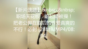 [MP4/ 130M]&nbsp;&nbsp; 绿帽淫妻 奉献娇妻供两单男玩耍 各种姿势操了遍 老婆越爽夫妻越恩爱 小日子过得幸福