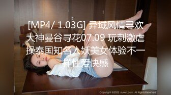 [MP4/ 543M] 简易出租屋和年轻白嫩微胖女友无套日常性生活，大肥屁股女上位啪啪侧入享受其中