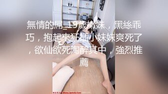 【自整理】男朋友舔逼技术是一流的 舔到我高潮【134V】2 (64)