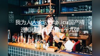 Onlyfans推特网红 极品身材颜值眼镜娘 xreindeers 欲求不满漂亮大奶人妻吃鸡啪啪 第