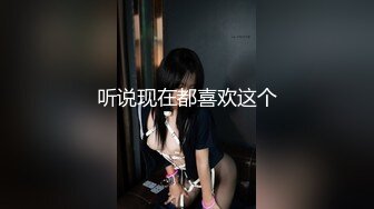 【原档首发】没有人比所有天然荡妇更喜欢吮吸公鸡。在让她的男朋友操她紧绷的小阴户之前给她的男朋友一个邋遢的口交