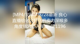 【超美豪乳黑丝】爆乳女神『果如CC』最新高价定制 同学聚会勾搭同学野战疯狂高潮狂喷 两巨乳狂抖 高清720P原版