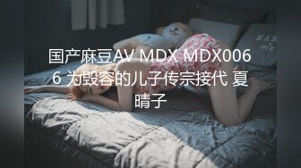 【天天想鼠】脸蛋身材满分，直接看硬了，20岁清纯小学妹，D罩杯美乳，戴上眼镜斩男指数暴增，谁看了不会心动 (5)