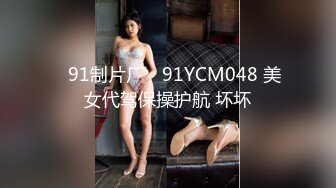 【全網精品福利】⭐⭐⭐ 【核彈巨乳】E嫂的秘密花園!【家有e妻】開年最新VIP福利～稀缺資源值得收藏 (4)