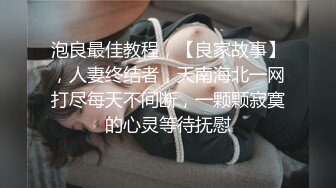 【顶级性爱❤️绿意盎然】奇葩老公共享极品美娇妻啪啪乱淫派对❤️健身模特和兔女郎 爆裂黑丝一顿顶撞冲刺 高清1080P原版