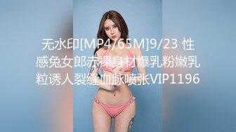 [MP4]STP25668 九头身【170cm顶级美腿女神】风油精抹逼，跳蛋女用倒模骑坐，从下往上视角棒球棍抽插，黑色网袜长腿高跟鞋 VIP2209