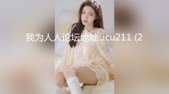 STP33980 大奶女僕機械人需要透過與主人性交充電 乖乖