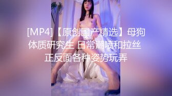 麻豆传媒代理出品新作-巨乳少妇来家打扫 全裸家政妇的诱惑 推倒强操内射 CNM射这么多 高清720P原版