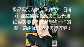 商场女厕全景偷拍19位美女嘘嘘⭐还有几位性感的黑丝高跟少妇⭐各种美鲍近在眼前 (1)