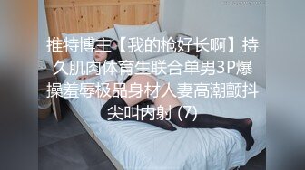 ✿顶级美腿少女✿青春活力淫欲开档黑丝学妹，酥酥的每一寸皮肤 粉嫩的乳头，攻速拉满让小妹妹体验极致的快乐