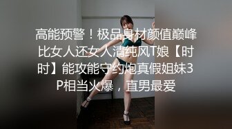 爱豆传媒IDG5479老公不在公公替我浇灭欲火