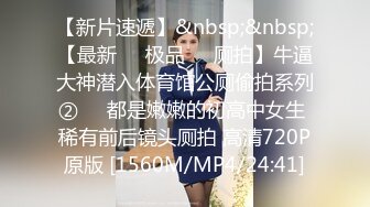 水床养生女技师偷拍客户按摩服务