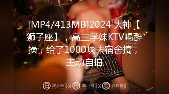 ❤️❤️户外女王【KTV勾搭】会所勾搭SPA小哥~KTV包厢啪啪~话筒自慰 淫水拉丝