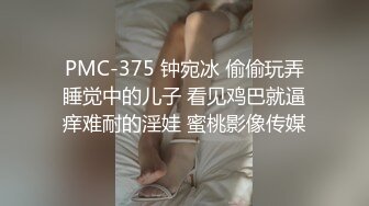 [MP4]國產AV 果凍傳媒 91KCM088 機智美女用粉逼色誘老總 晨晨