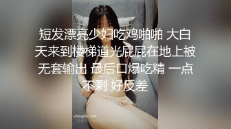 眼镜少妇 上位全自动 让你特写看看骚逼交鸡鸡 鲍鱼挺嫩