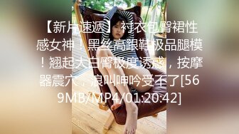 【新片速遞】熟女妈妈 跟小伙操逼玩出了花花 大家都知道叫什么体位吗 有没有人想尝试的[78MB/MP4/01:21]