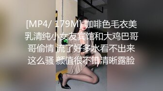 小夥勾搭上剛參加完同學婚禮美女伴娘附近酒店啪啪,伴娘小姐姐還有點害羞,後面慢慢就放開了