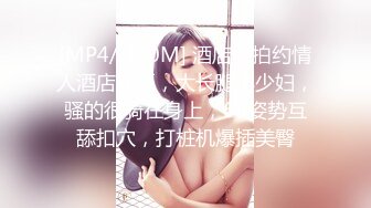 [HD/0.6G] 2024-06-29 爱豆传媒IDG-5451同城约炮性感保洁员